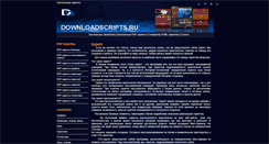 Desktop Screenshot of downloadscripts.ru